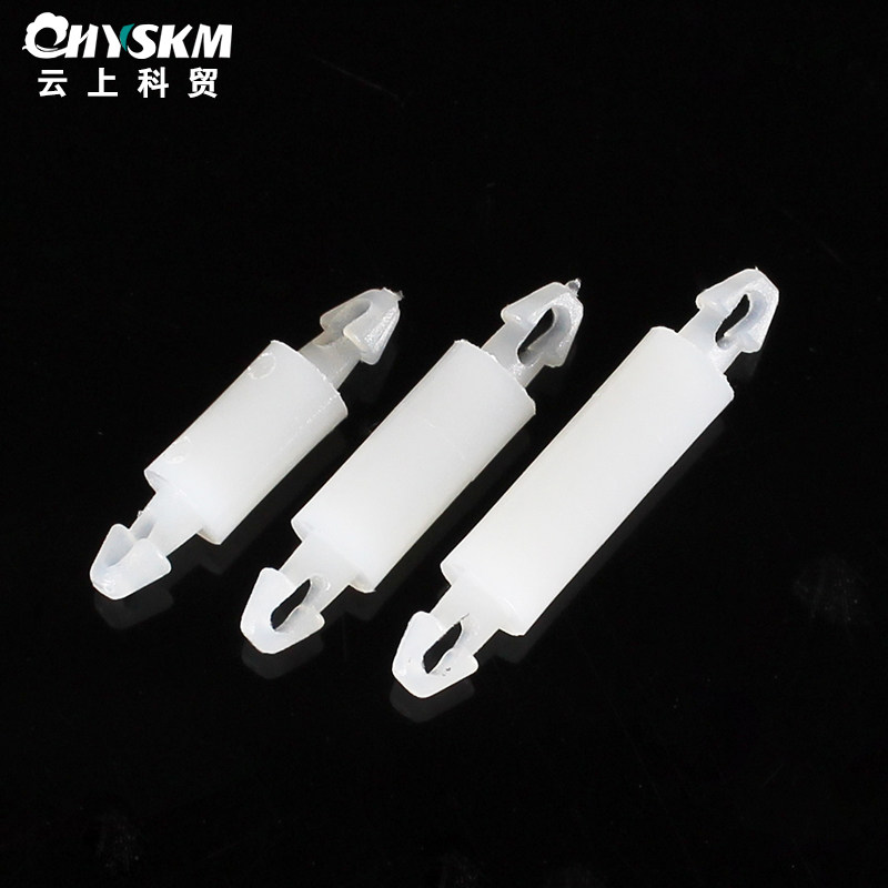 mad间隔柱板尼龙双头塑料隔离柱线路主板支撑架卡扣插销式固定柱