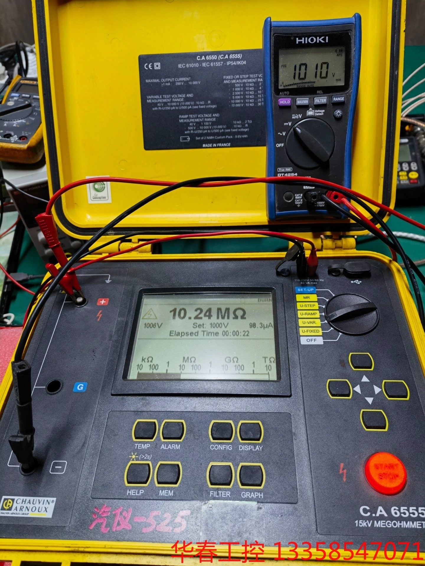 议价 法国原装进口 chauvin arnoux c.a6555