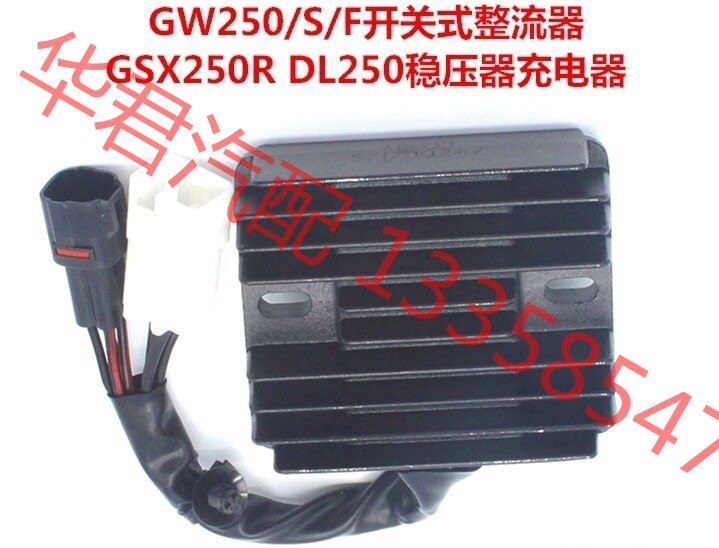 议价 GSX250R整流器省油节能GW250充电器开关式整流器适用