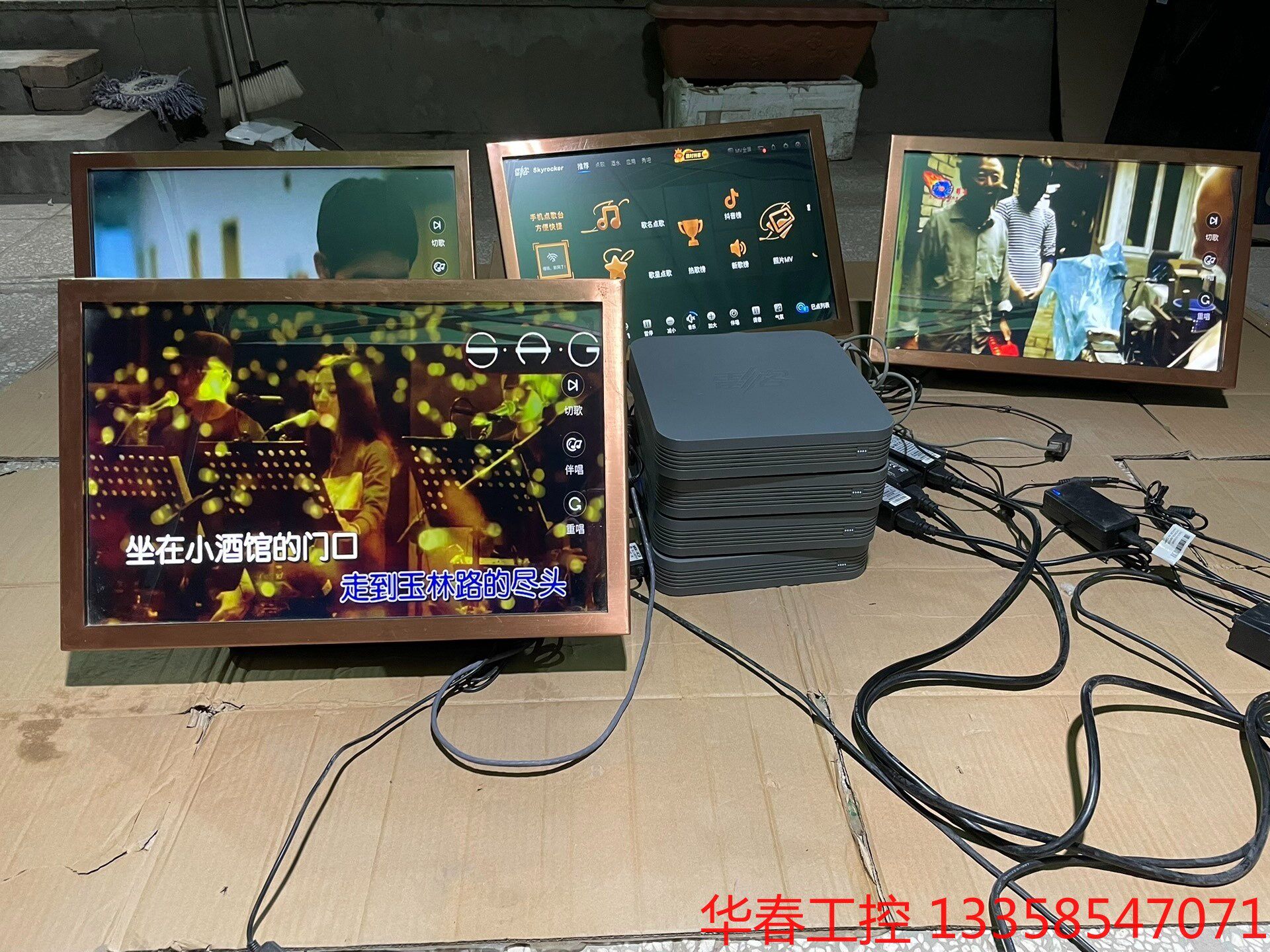 议价 雷客惊艳max2点歌机 4t硬盘 屏幕22寸  单机版雷客点