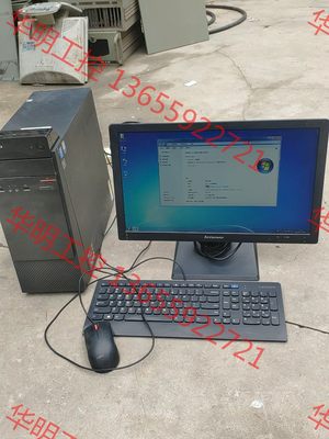 议价 联想品牌机 扬天M4601c H81主板  i3 4170C