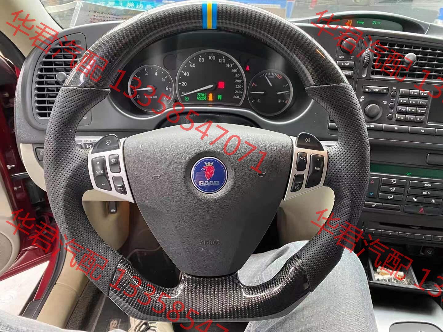 议价 萨博93 95碳纤维方向盘 变形虫方向盘萨博方向盘改装