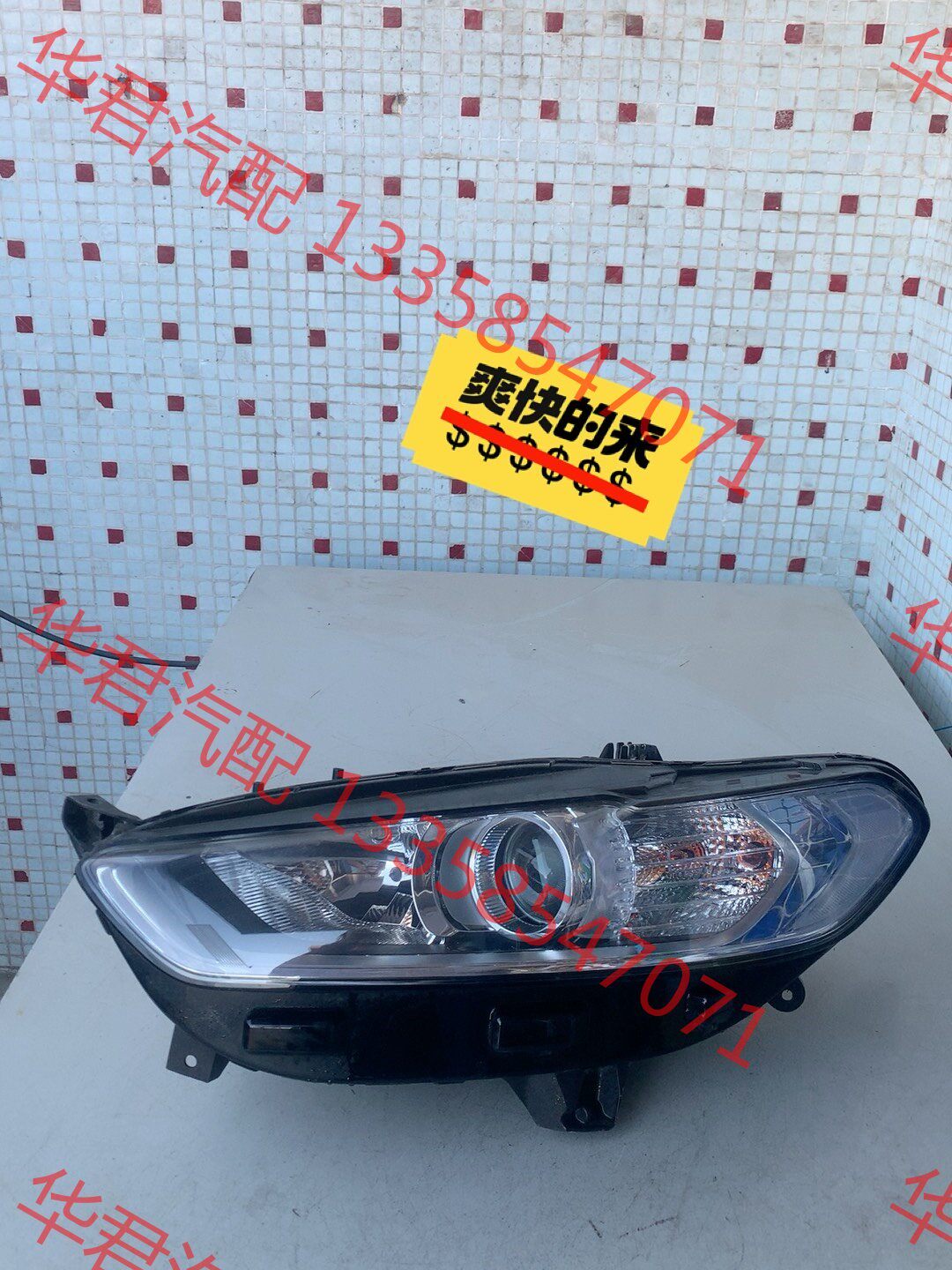 议价 13-15款福特蒙迪欧低配