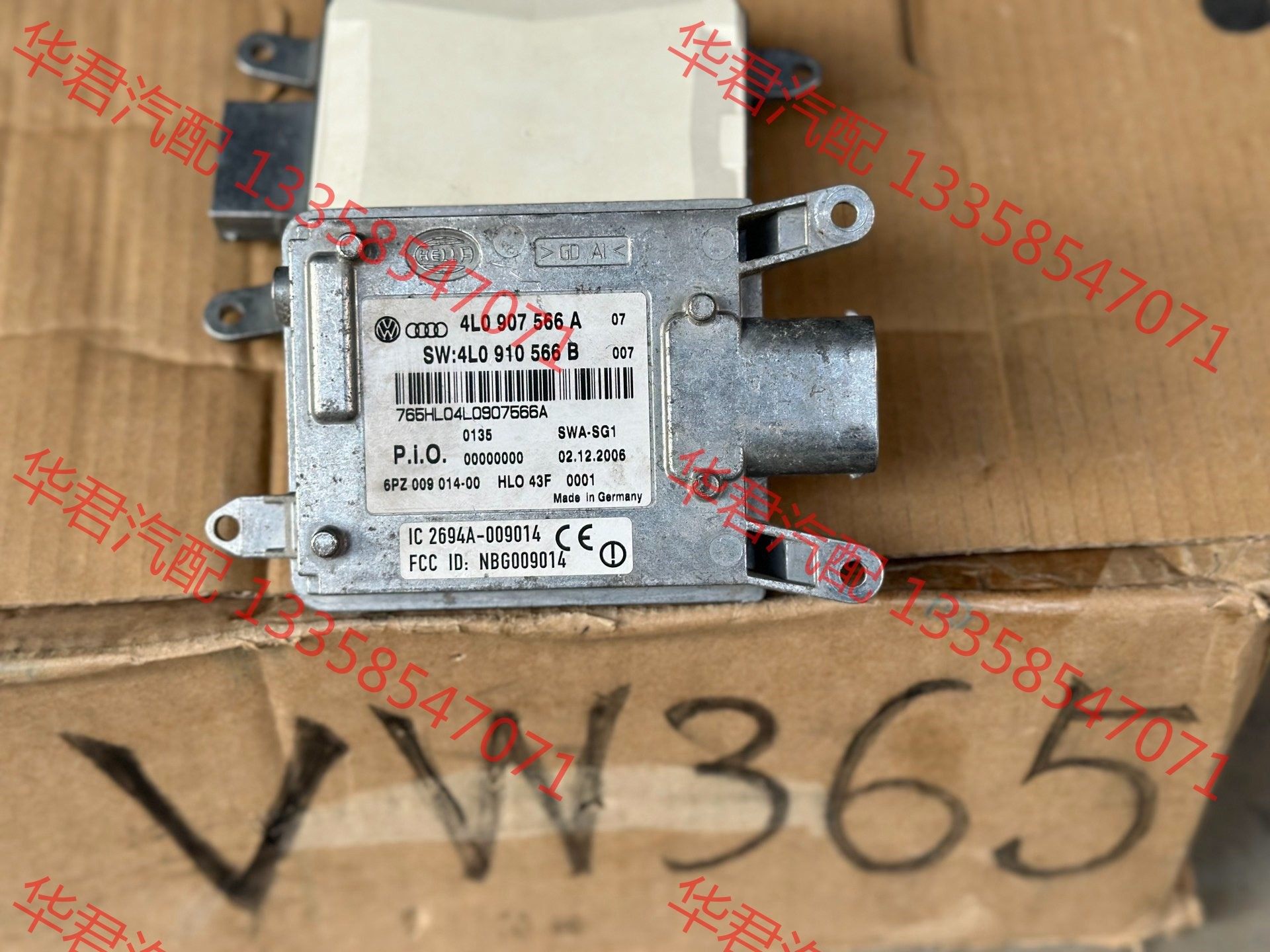 议价 #audi/奥迪 #hella/海拉 奥迪q7变道辅助系统模