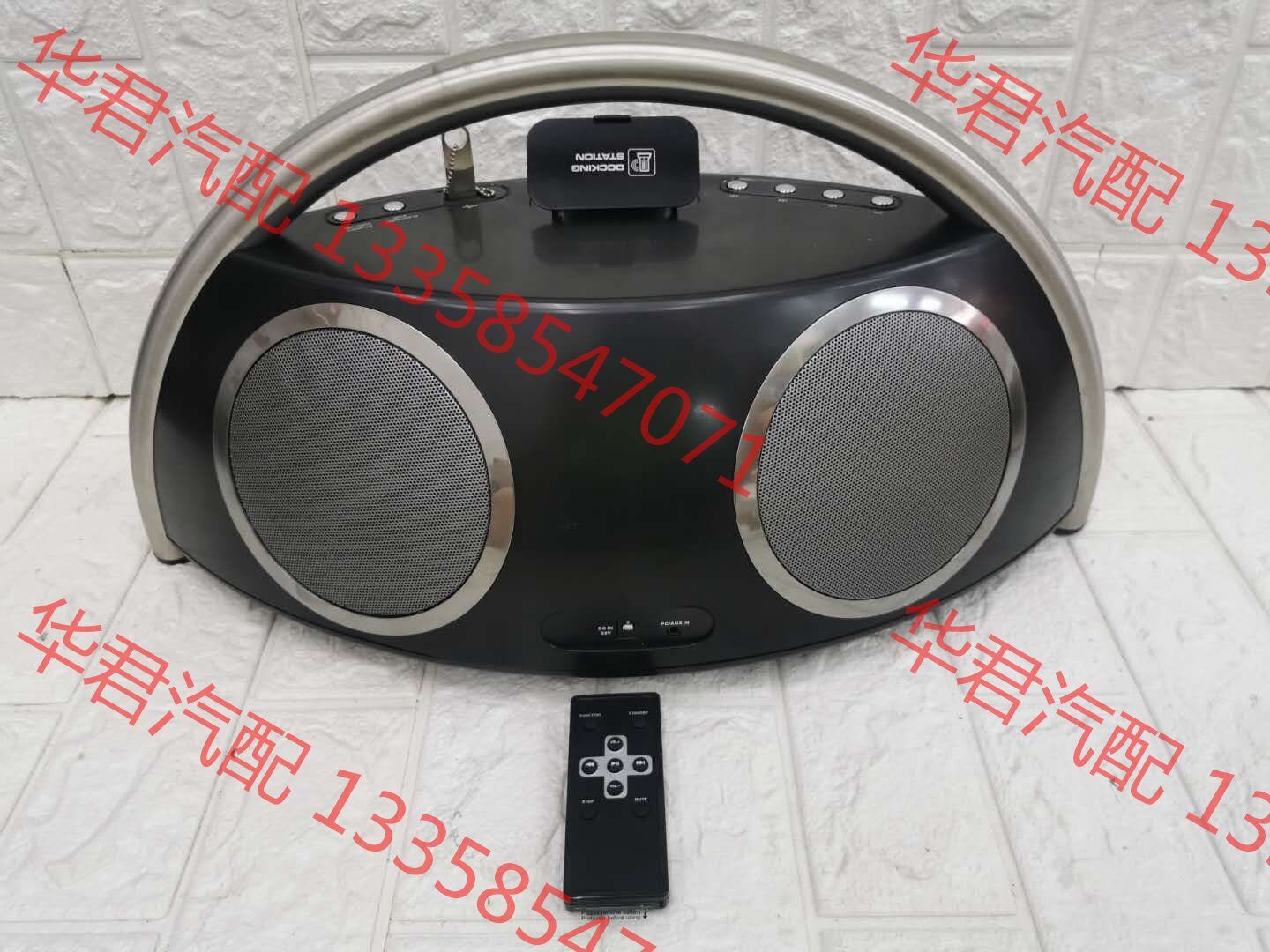 议价 美国飞歌philco哈曼卡顿同款蓝牙桌面基座胎教音响