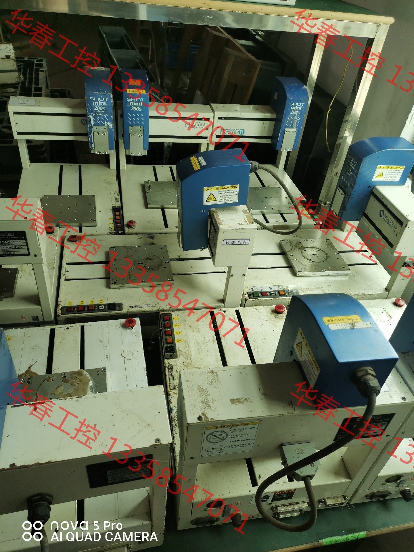 议价 日本武藏shot mini200s 〈裸机〉