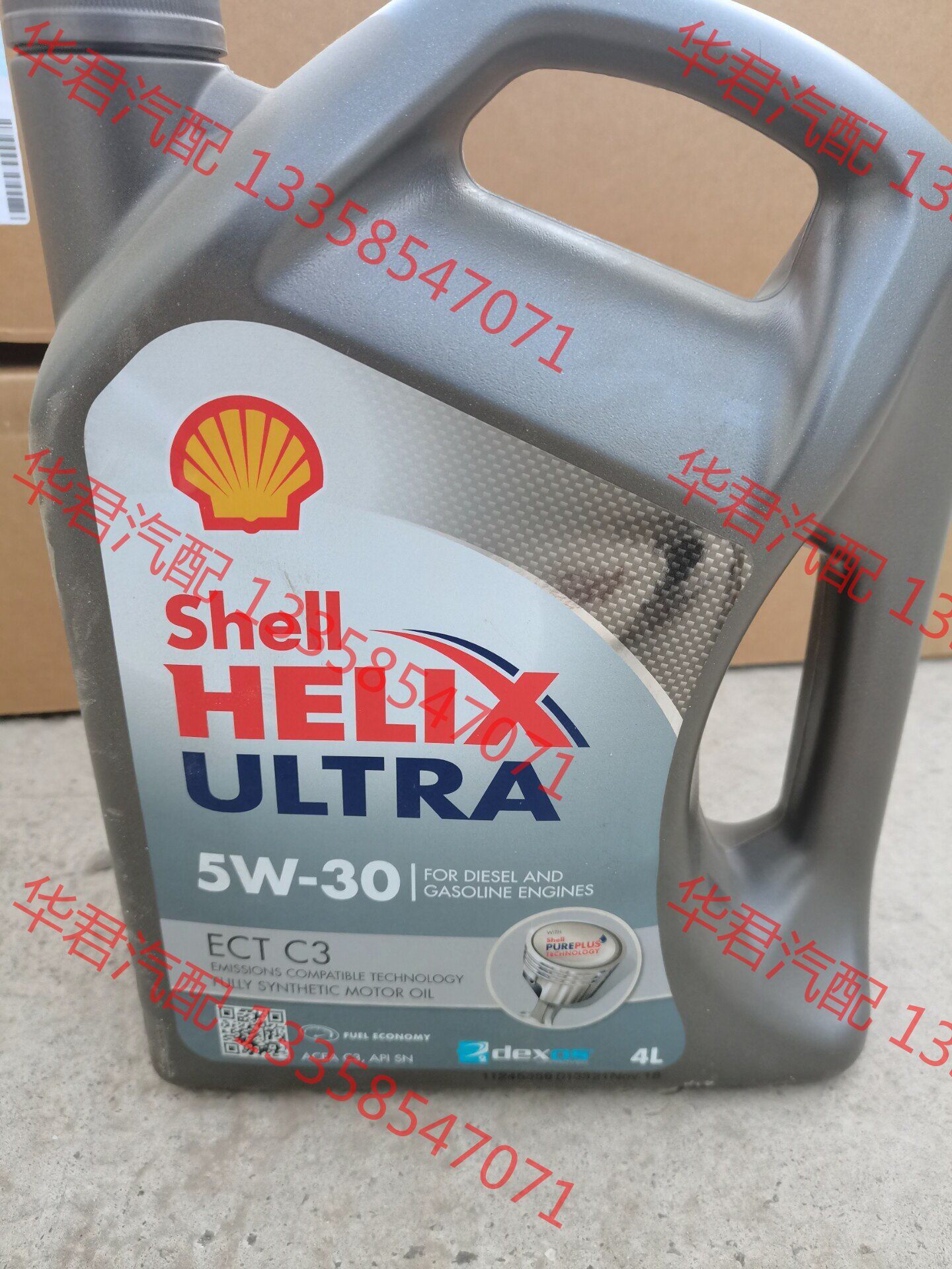议价 壳牌helix ultra汽车发动机机油四升,壳牌超凡喜力.