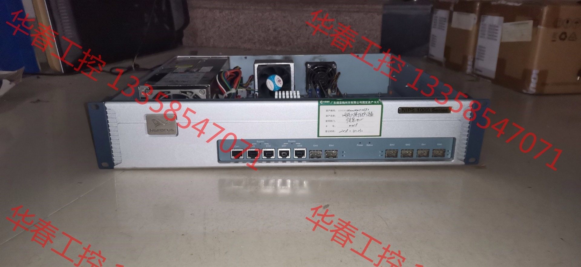 议价 绿盟 rips 1000 series