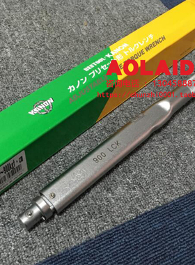 日本kanon中村扭力扳手可换头力矩扳手N900LCK N100LCK 扭力检测