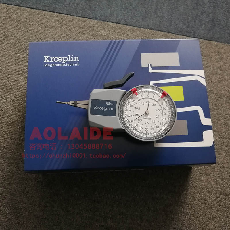 德国kroeplin古沃匹林内径测量卡规h102 带表内卡规 测量深度12mm
