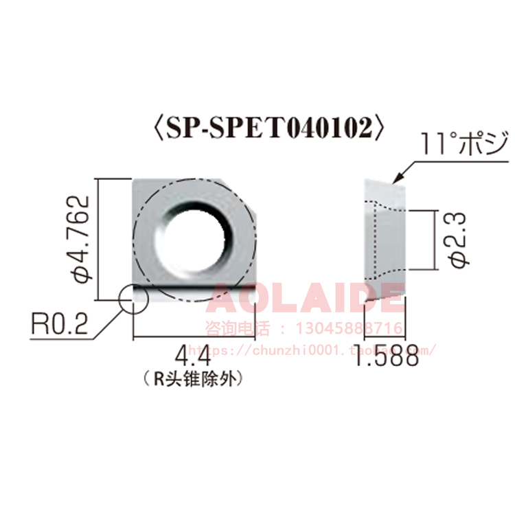 日本NICECUT富士元数控铣刀片SP-SPET040102 NK2020/NK6060 刀粒