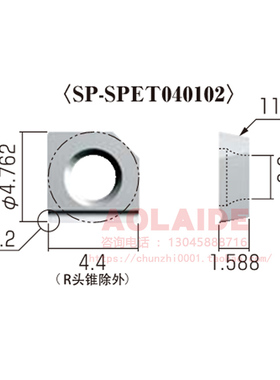 日本NICECUT富士元数控铣刀片SP-SPET040102 NK2020/NK6060 刀粒