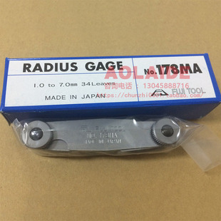 原装日本fujitool富士不锈钢半径规178MA 测量圆弧半径R规 弧度规