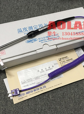 日本anritsu安立热电偶温度传感器S-423K E-01-1-TPC1-ASP ANP