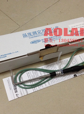 日本anritsu安立小型温度传感器 测棒CS-13K E-010-1-TC1-ANP ASP