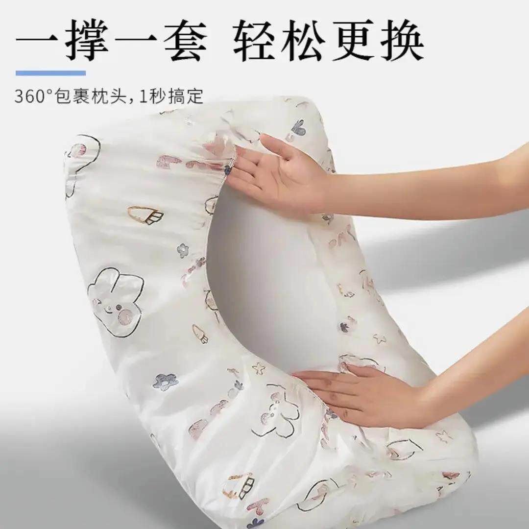 【到手10只装】便携旅行吸汗一次性枕套加厚款隔脏枕巾枕头套卧铺