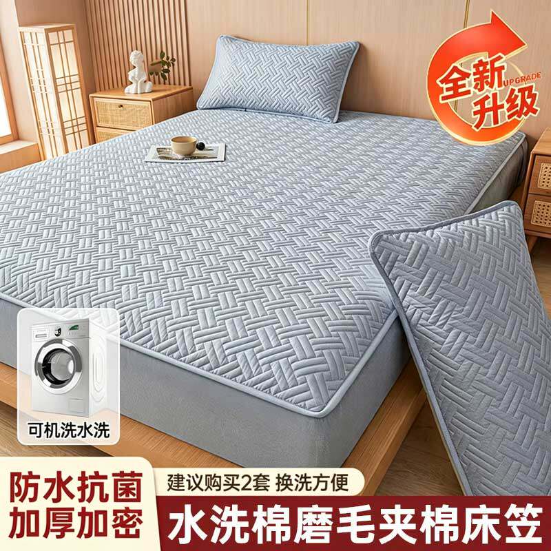 床笠保护罩床垫防尘罩新款高档家加厚夹棉全包防水床套