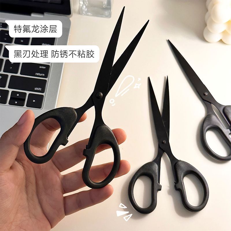 高级黑色不锈钢剪刀剪纸好用手工家用办公手柄半圆文具专用学生