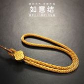 腰挂弹弓绳 如意结 手把玩绳 素经典 文玩挂件车挂件绳 国潮元