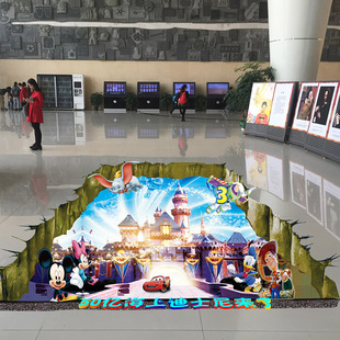 设计定制3D画服务 地画 迪斯尼系列3D立体地画 3D地贴