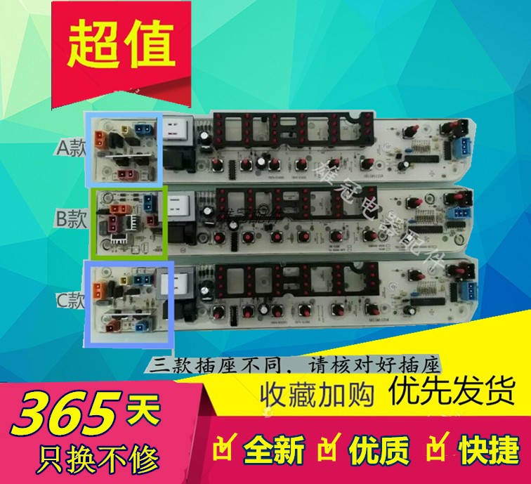 小天鹅洗衣机电脑板TB70/TB75/ TB50/TB65-X1008 TB65-X1088G(H) 生活电器 其他生活家电配件 原图主图