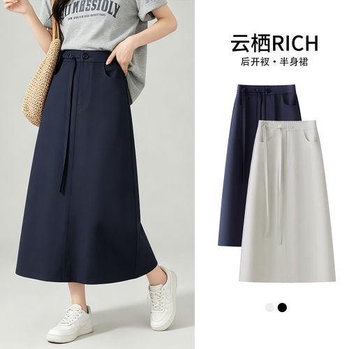 【玻尿酸】 夏季通勤高腰飘带设计半身裙女气质中长款裙子58072