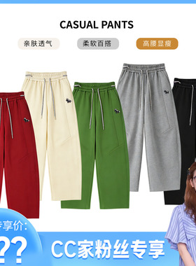 【CC家CC】马上有钱新年款百搭刺绣小马弯刀裤显瘦宽松抽绳休闲裤