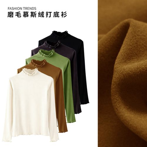 【恩佳专享】  慕斯绒双层木耳花边半高领显瘦打底衫M121