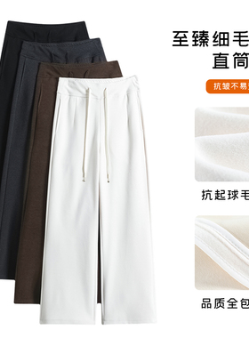 【小乐专享】小韩风春季新款氛围感直筒休闲裤至臻超细毛呢裤2603