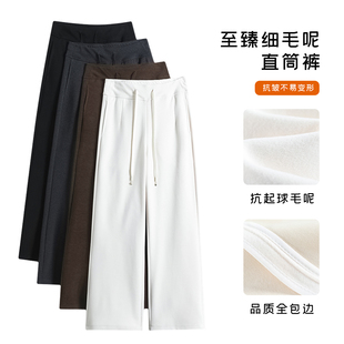 【小乐专享】小韩风春季新款氛围感直筒休闲裤至臻超细毛呢裤2603