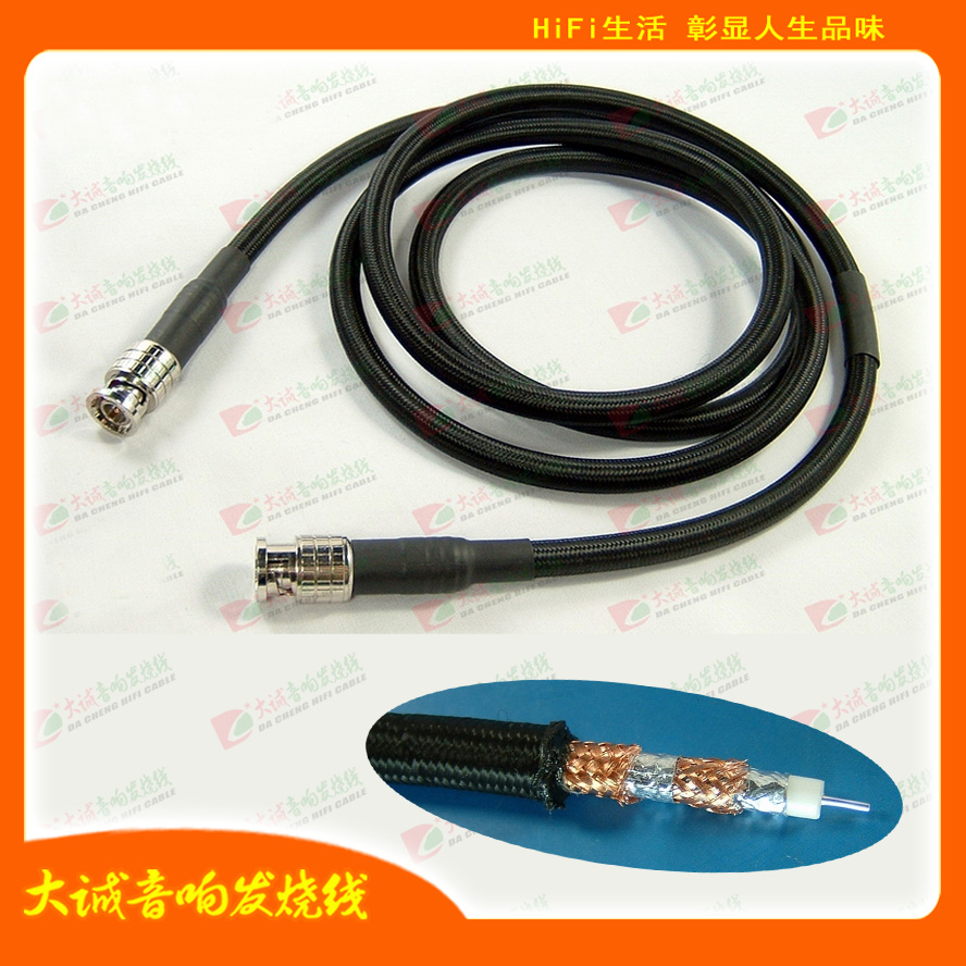 bnc端子数码同轴线PS通透高保真
