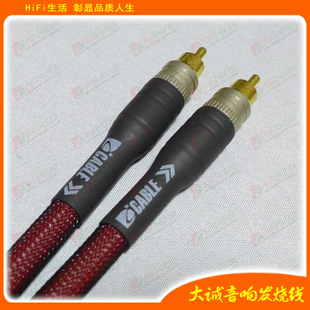 德国原装 DRAKA  特雷卡/德拉克 高端75欧姆数码同轴线