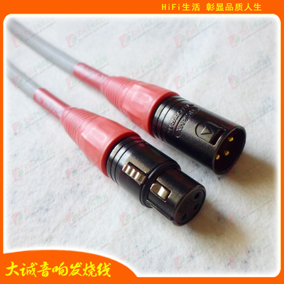 奥丁欧顶数字线Nordost音乐丝带