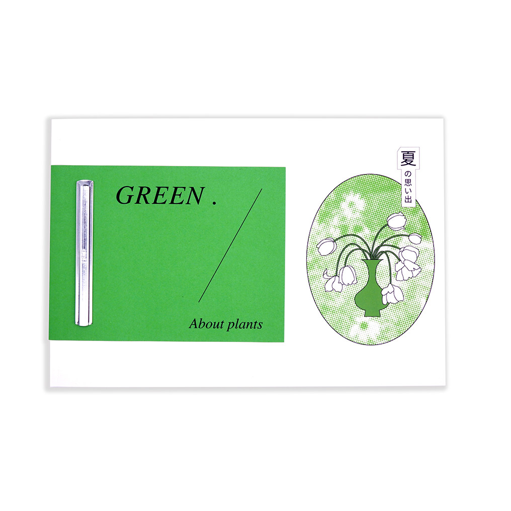 green随机花室插画手账素材本
