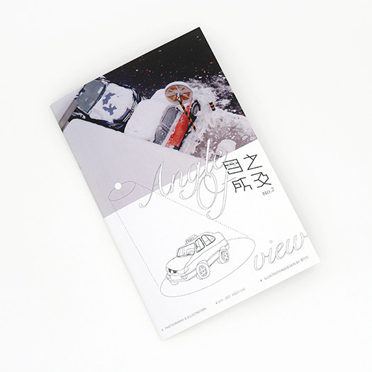 mohodo谭阿梨原创设计摄影插画手帐素材本｜目之所及zine（二期）,文具电教/文化用品/商务用品,手帐/日程本/计划本,淘宝优惠券,粉丝福利购,淘宝优惠卷