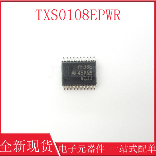 原装正品 贴片 TXS0108EPWR TSSOP-20 8位双向电压电平转换器芯片