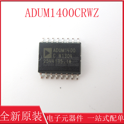 原装正品 贴片 ADUM1400CRWZ-RL SOIC-16 四通道数字隔离器芯片
