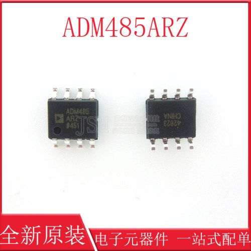 原装正品亚德诺ADM485ARZ SOP-8 半双工RS485/RS422收发器芯片