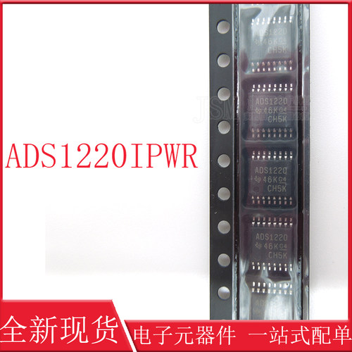 原装正品 ADS1220IPWR 贴片TSSOP-16 24位模数转换器芯片 ADS1220
