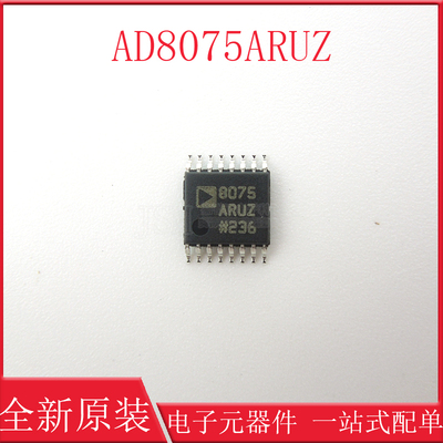 AD8075ARUZ-REEL7 AD8075ARU 视频放大器芯片 TSSOP-16 全新原装