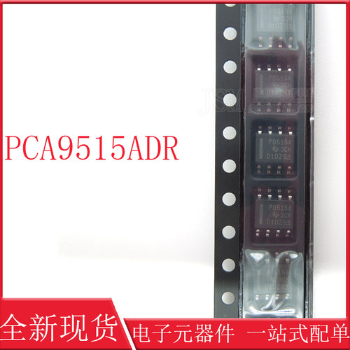 PCA9515ADR PCA9515AD 总线中继器芯片 封装SOP8 全新原装