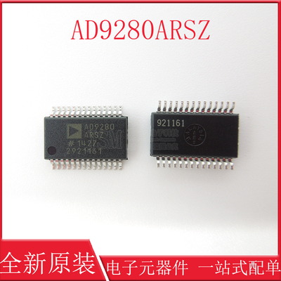 AD9280ARSZ AD9280ARS 模数转换器 封装SSOP-28 全新原装