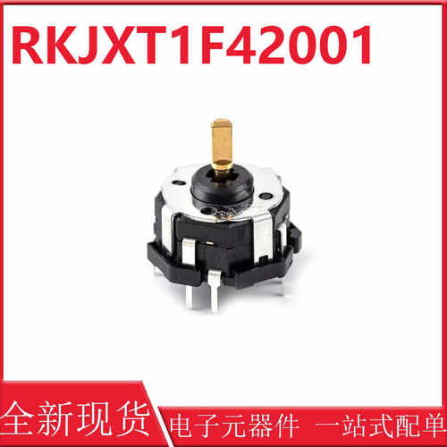 日本加按动开关带编码器四方向