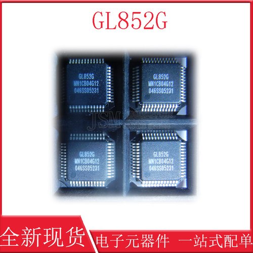 全新原装 GL852G GL852G-OHY60 封装QFN28 USB主控芯片