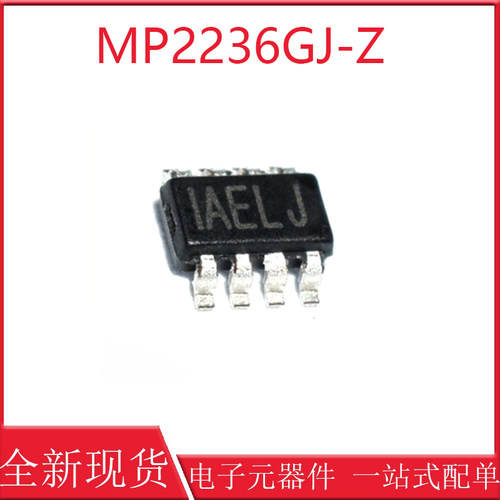MP2236GJ-Z MP2236GJ AELJ 开关降压转换器芯片 SOT23-8 原装现货