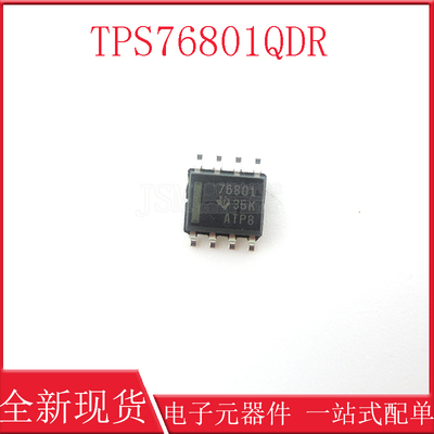 TPS76801QD TPS76801QDR 丝印76801低压差稳压芯片 SOP8 全新原装