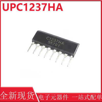 IC保护芯片UPC1237HAC1237HAZIP