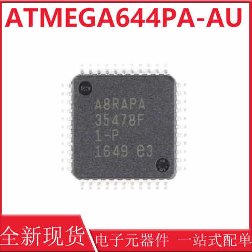 原装正品AVRTQFP-44芯片
