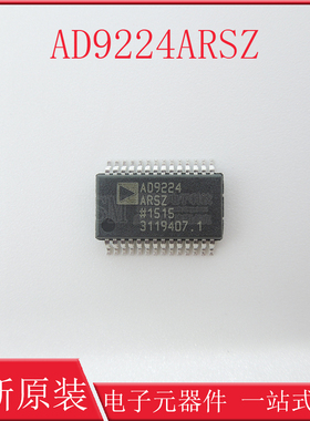 全新 AD9224ARSZ AD9224ARS AD9224 SSOP-28 12位数模转换器 现货
