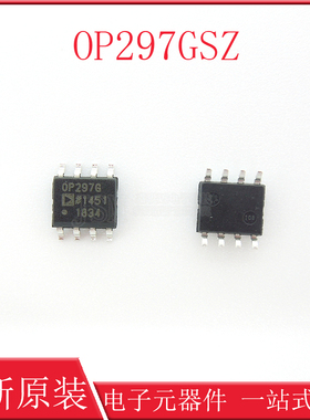 OP297 OP297G OP297GS OP297GSZ 全新 原装SOP8 双运算放大器
